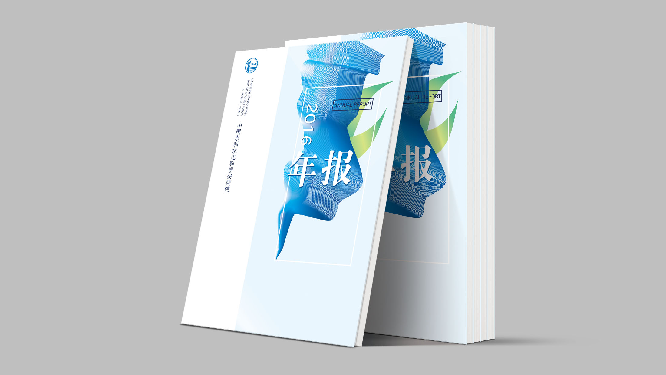 水(shuǐ)科(kē)社會(huì)責任報(bào)告封面.jpg