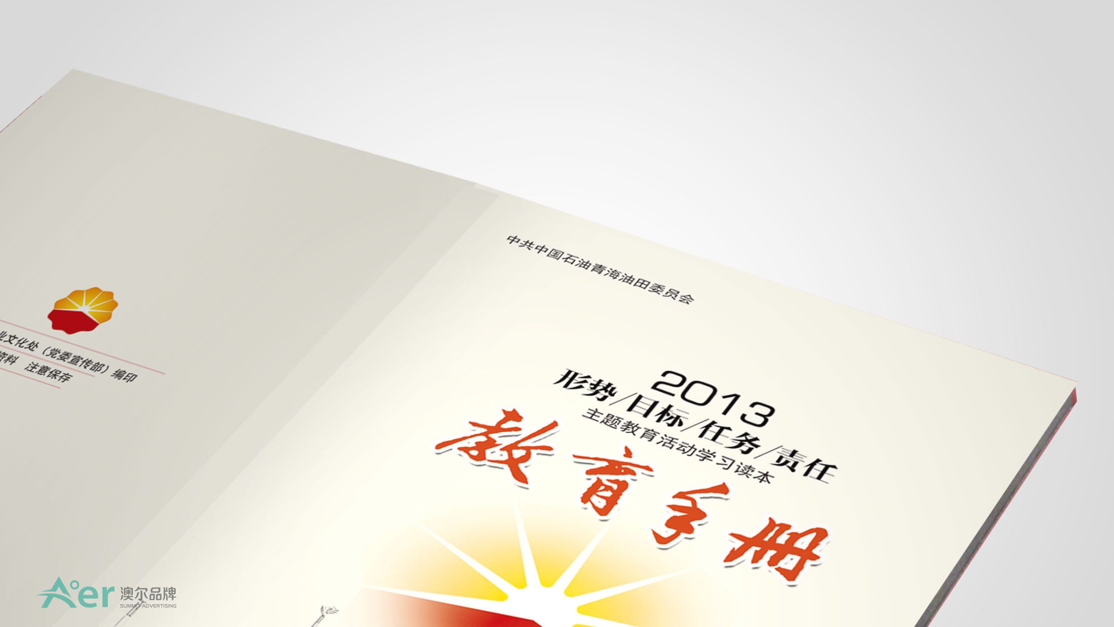 圖3